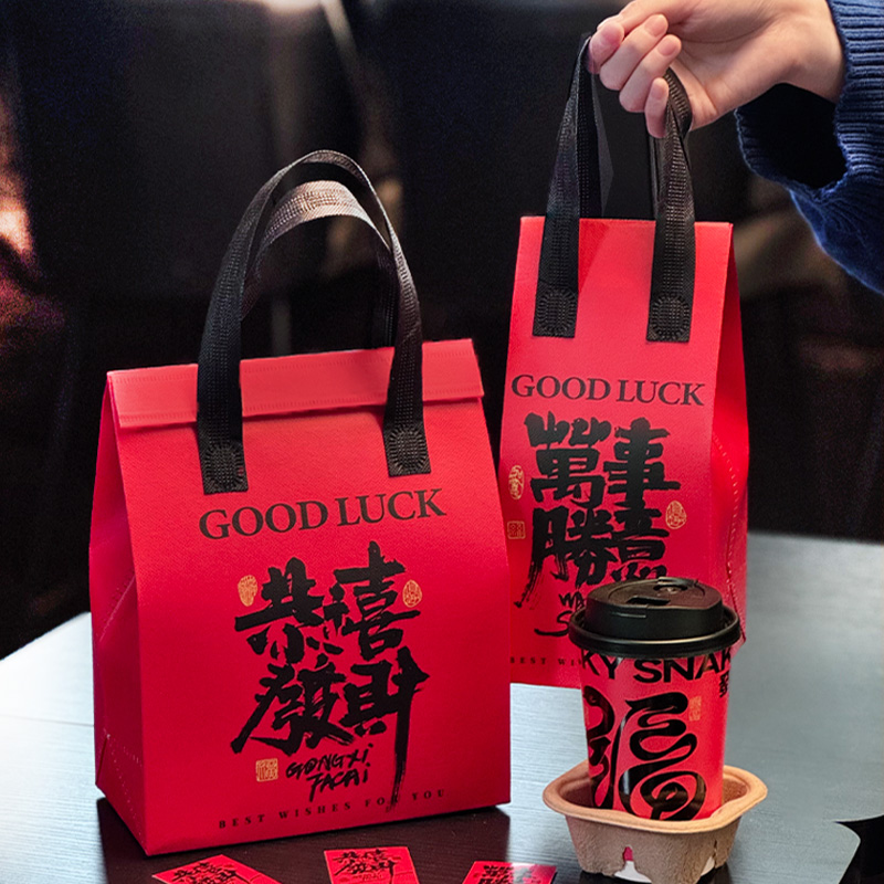 新年手提袋春节烘焙店无纺布袋面包甜品外卖打包袋包装袋定制