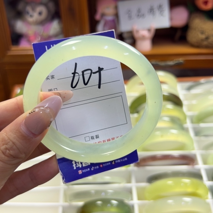 蛇纹石玉未镶嵌手镯980