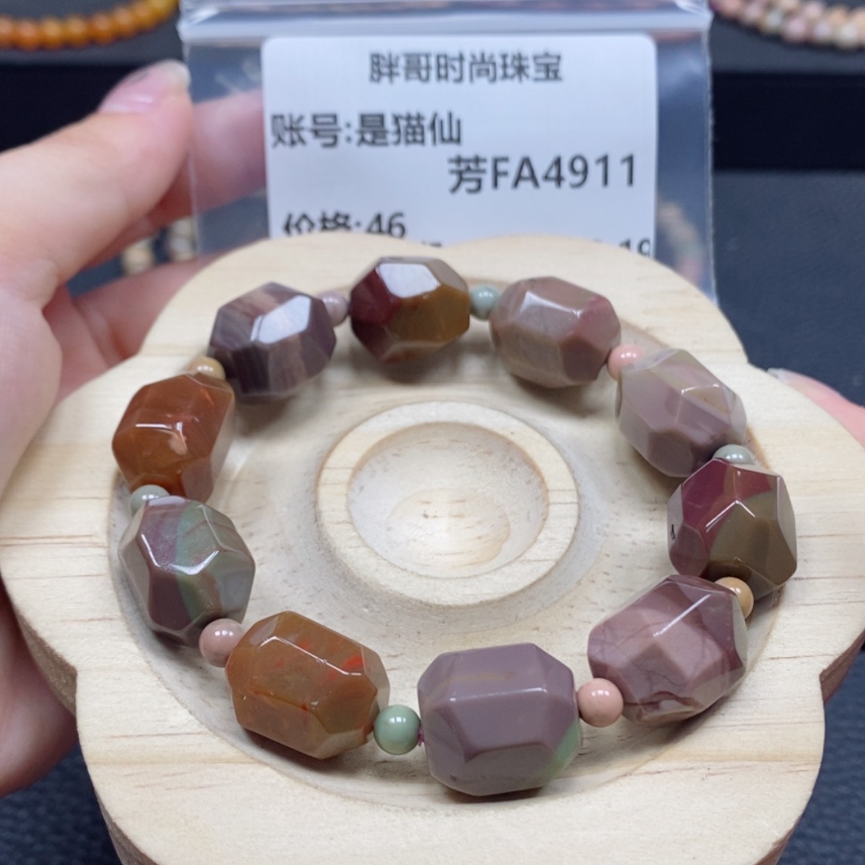 【闪购商品】石英质玉手串未镶嵌是*仙4911