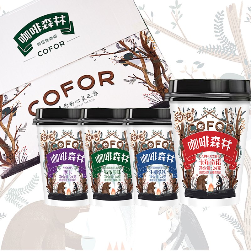 【20杯礼盒装】多口味速溶美式咖啡现磨香醇浓郁拿铁摩卡卡布奇诺