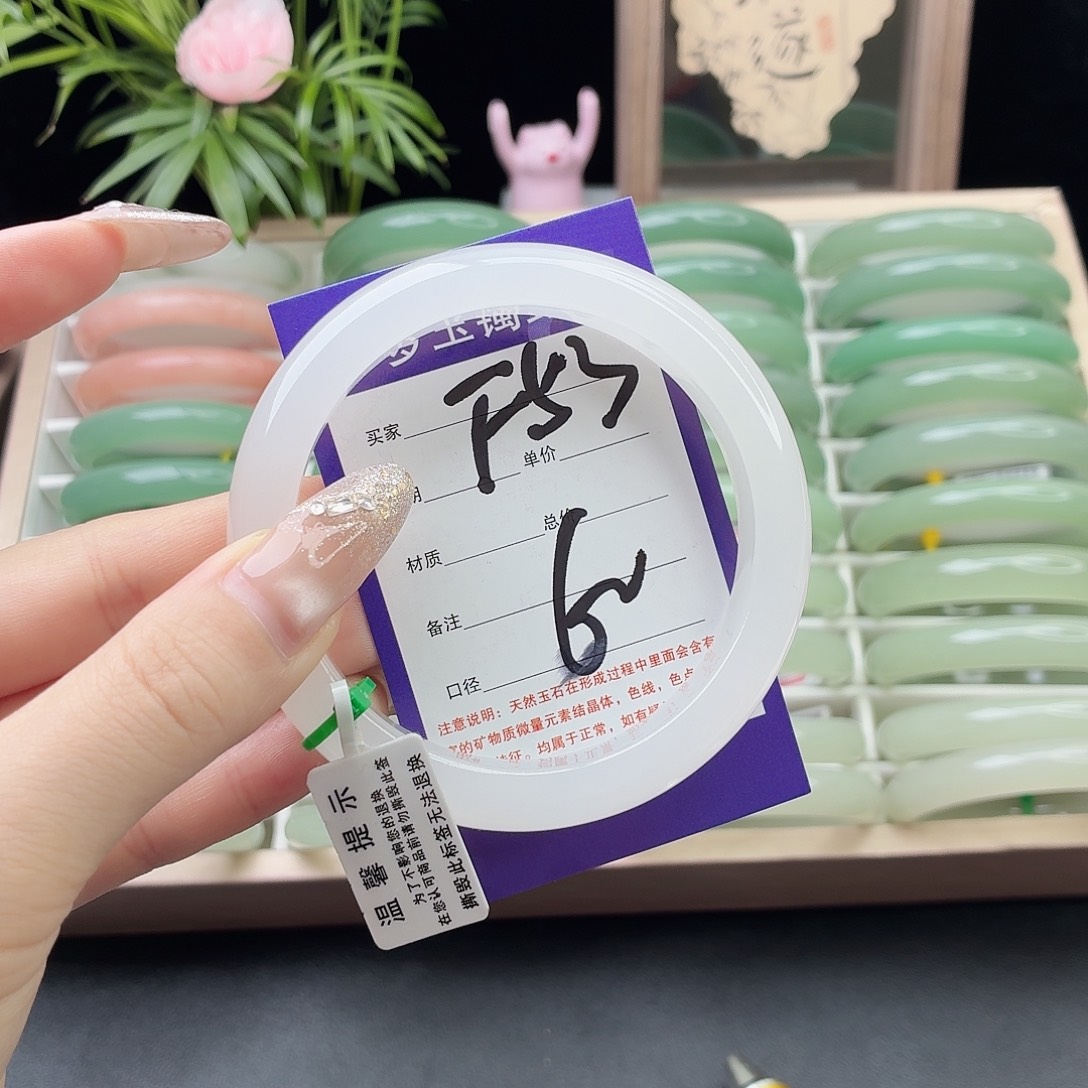 ****耶石英质玉未镶嵌手镯