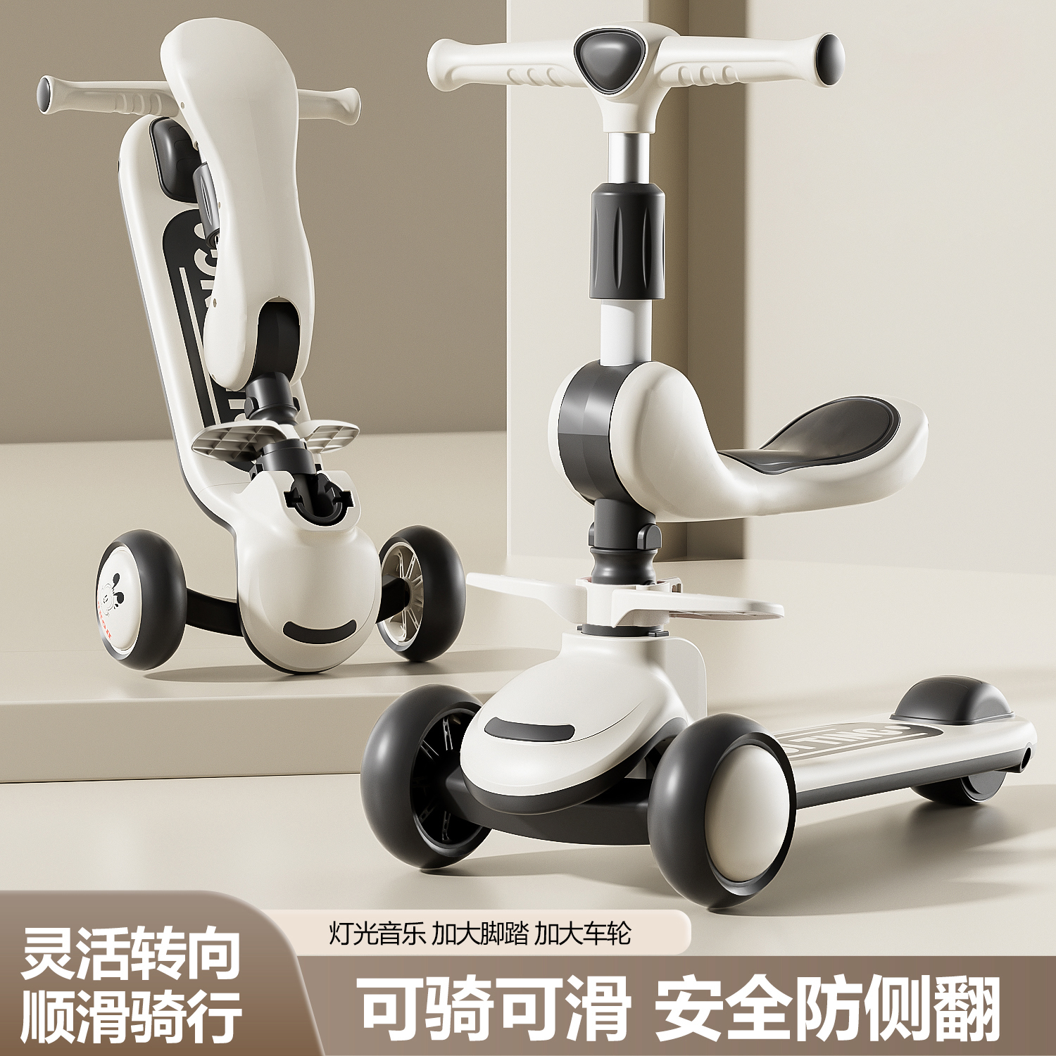 睿町儿童滑板车1-3-6岁幼儿三合一男女孩宝宝滑行车结实转向灵活