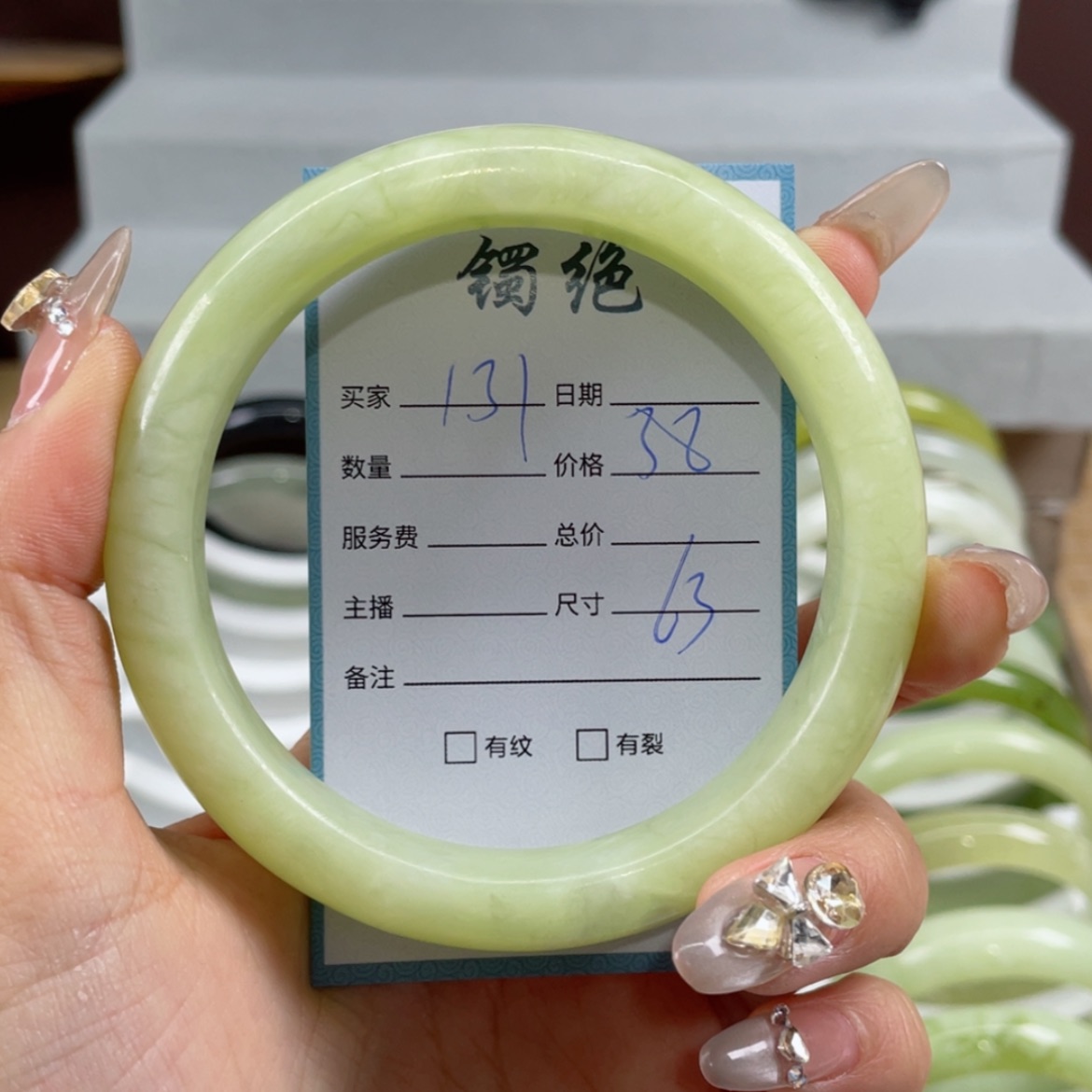 【闪购商品】蛇纹石玉手镯未镶嵌