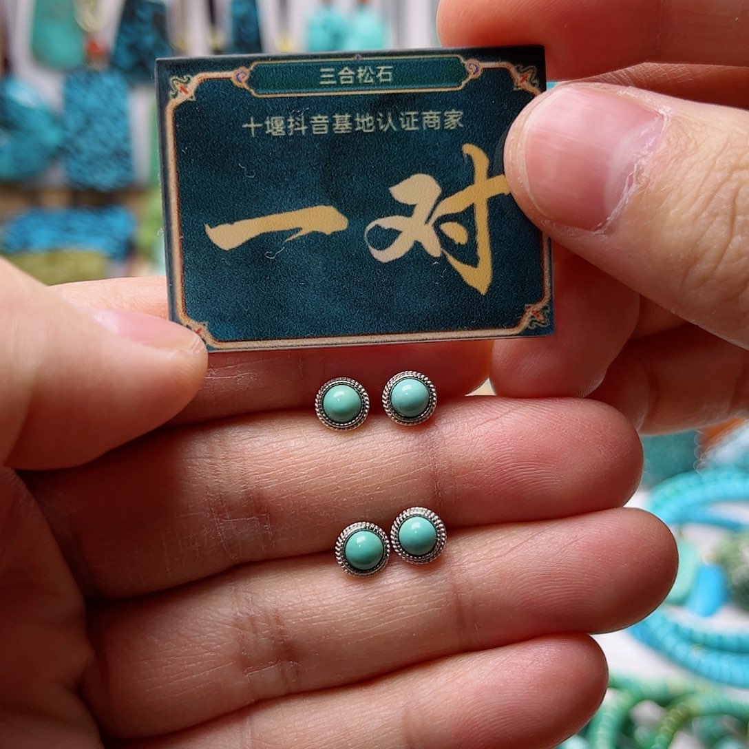 绿松石珠宝奇石未镶嵌多样性发货