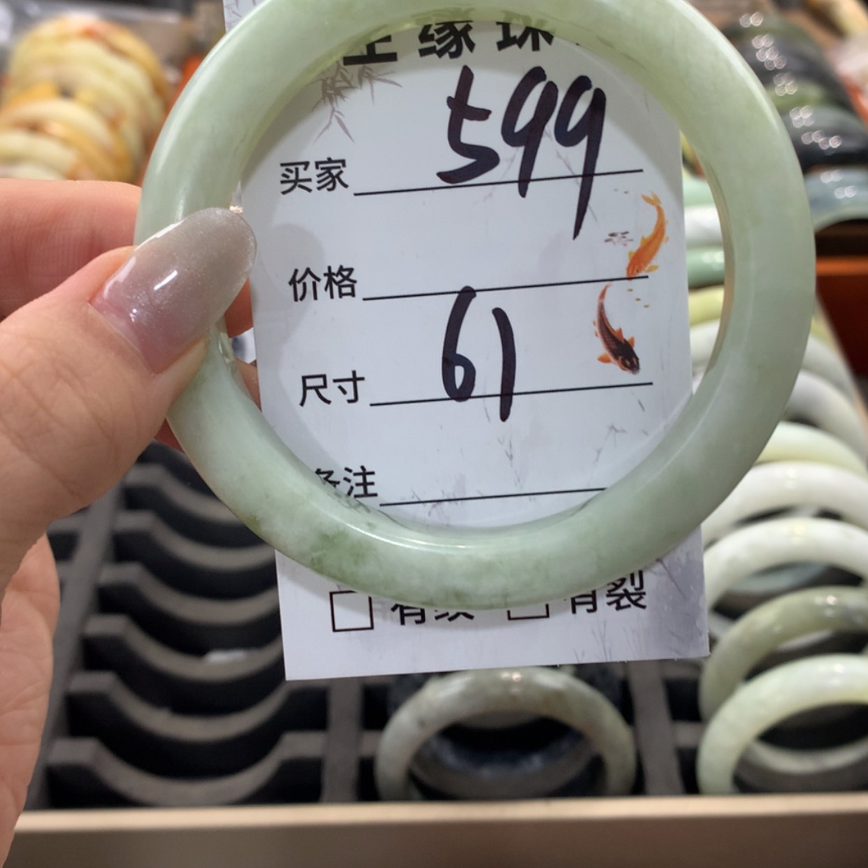 【闪购商品】蛇纹石玉手镯未镶嵌