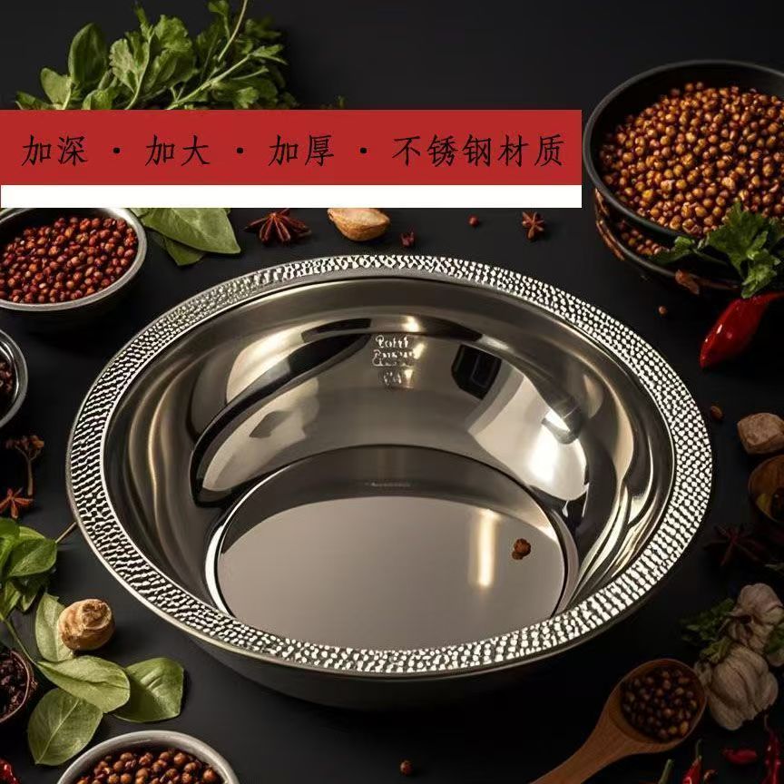 36CM锤纹汤盆和面盆食品级不锈钢揉面洗菜盆多功能