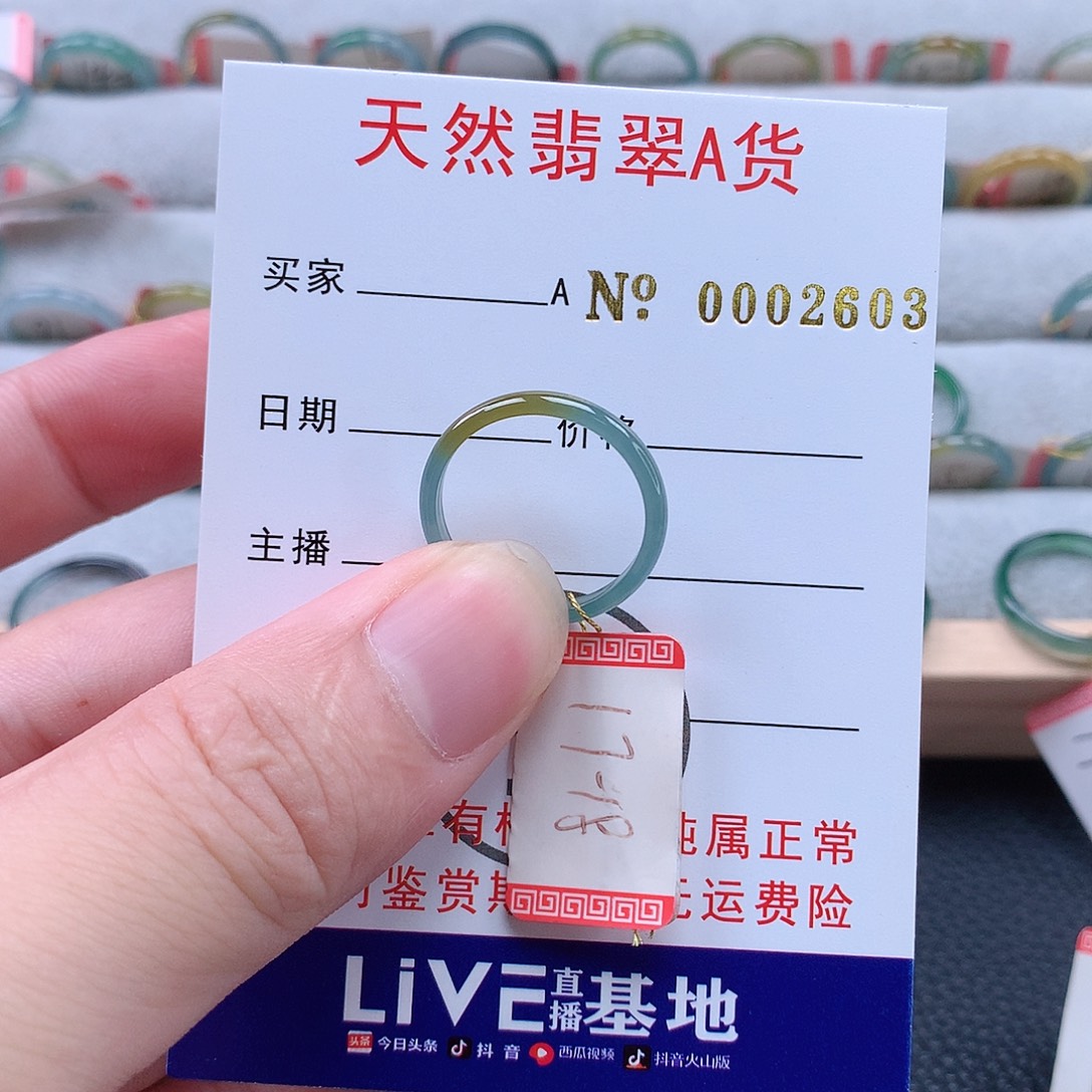 自***一未镶嵌戒指翡翠天然翡翠A货戒指