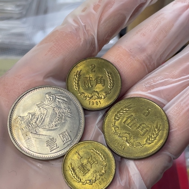 其他普通金属81长城币四个一套 