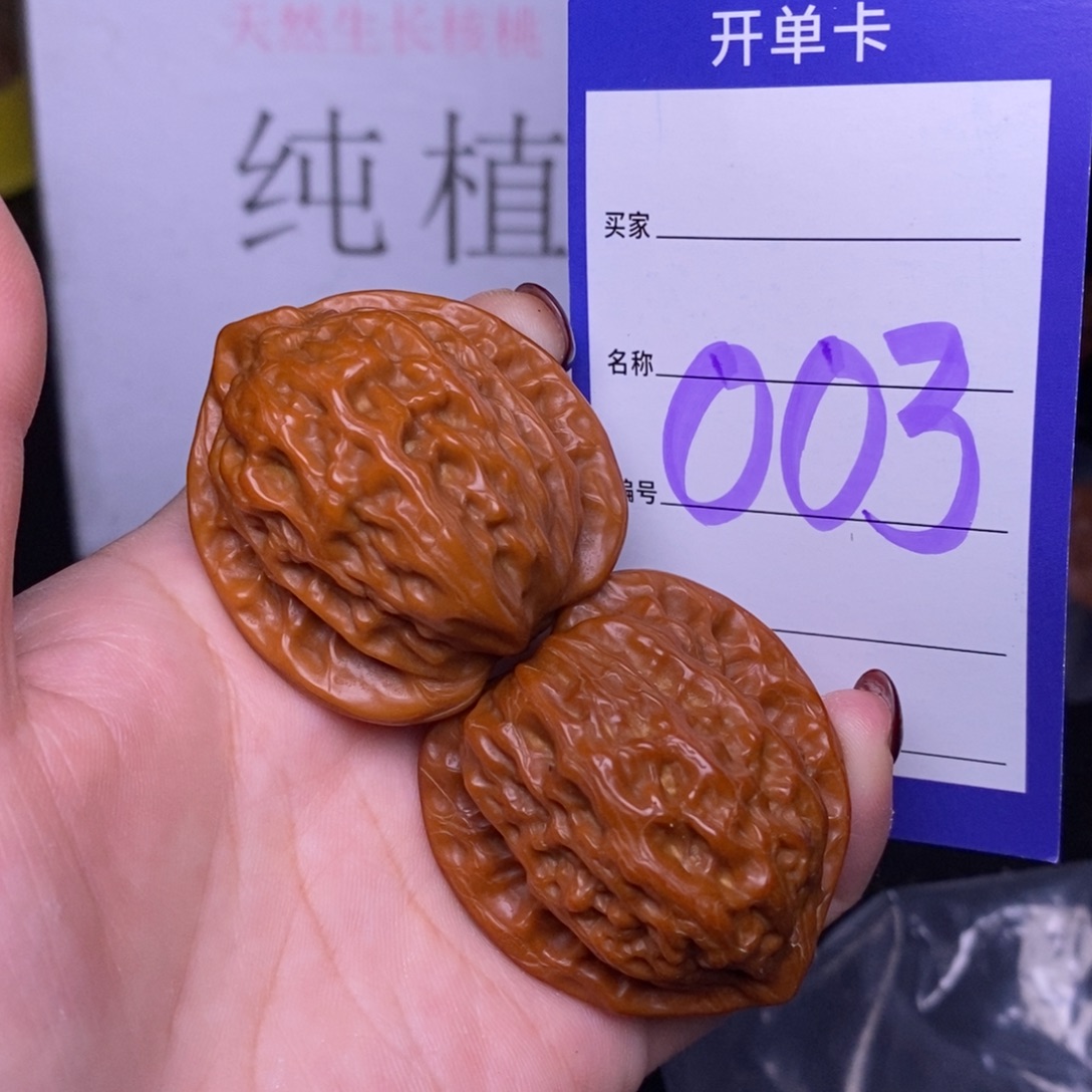 把件文玩核桃003/40公子帽