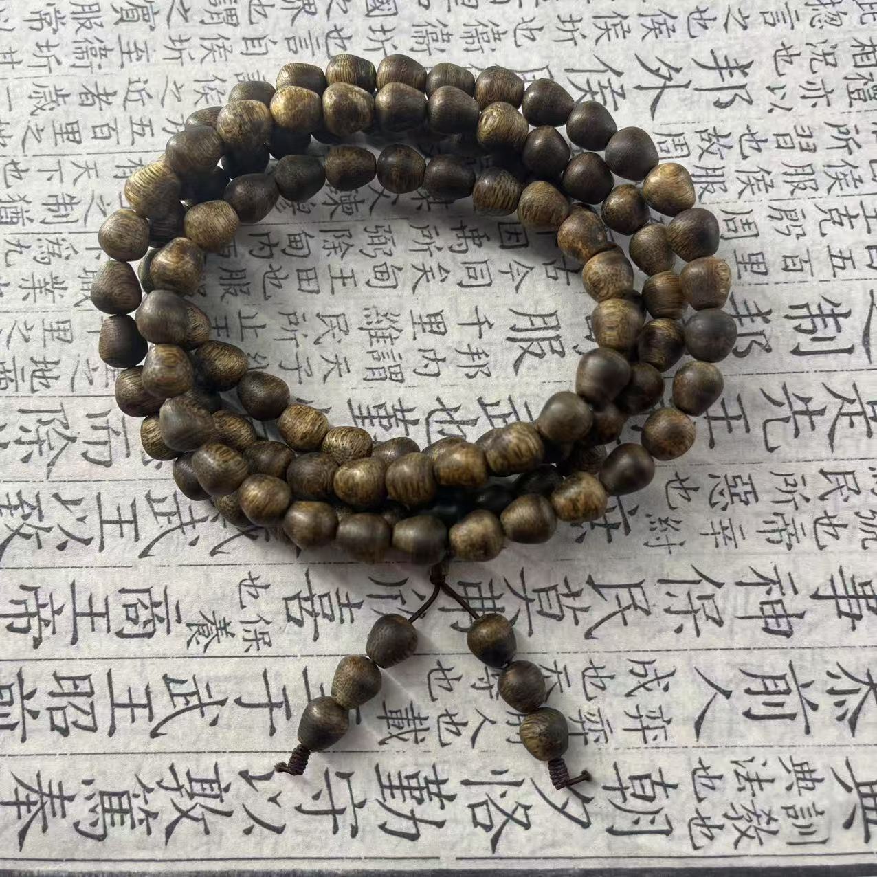 （如意藏香）C0871手串/多样性发货