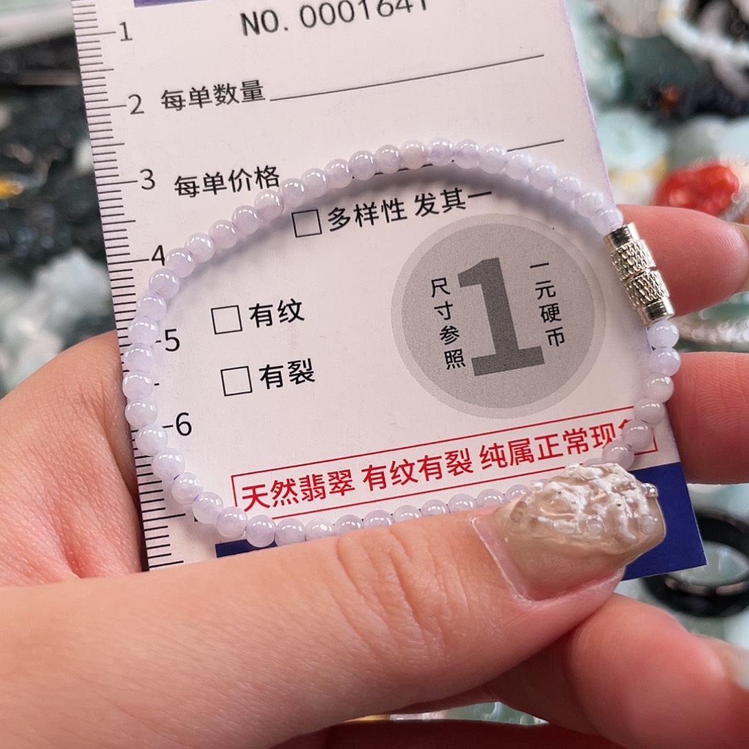 翡翠未镶嵌颈饰1641