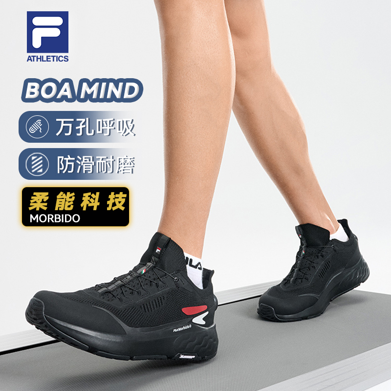 Fila/斐乐BOA MIND 户外舒适轻便跑步缓震男生运动鞋A62M521898F