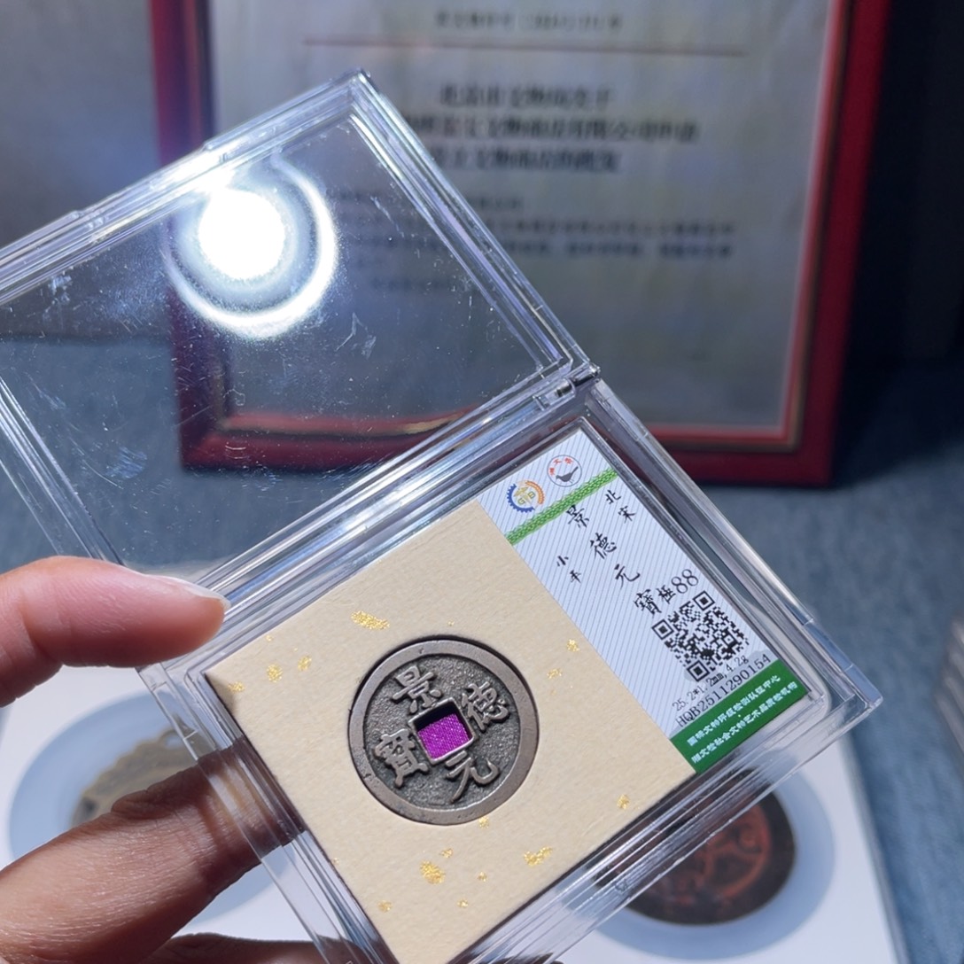 铜锦绣嘉宝兰兰景德0154