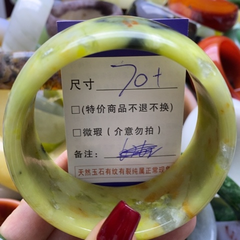 蛇纹石玉手镯未镶嵌