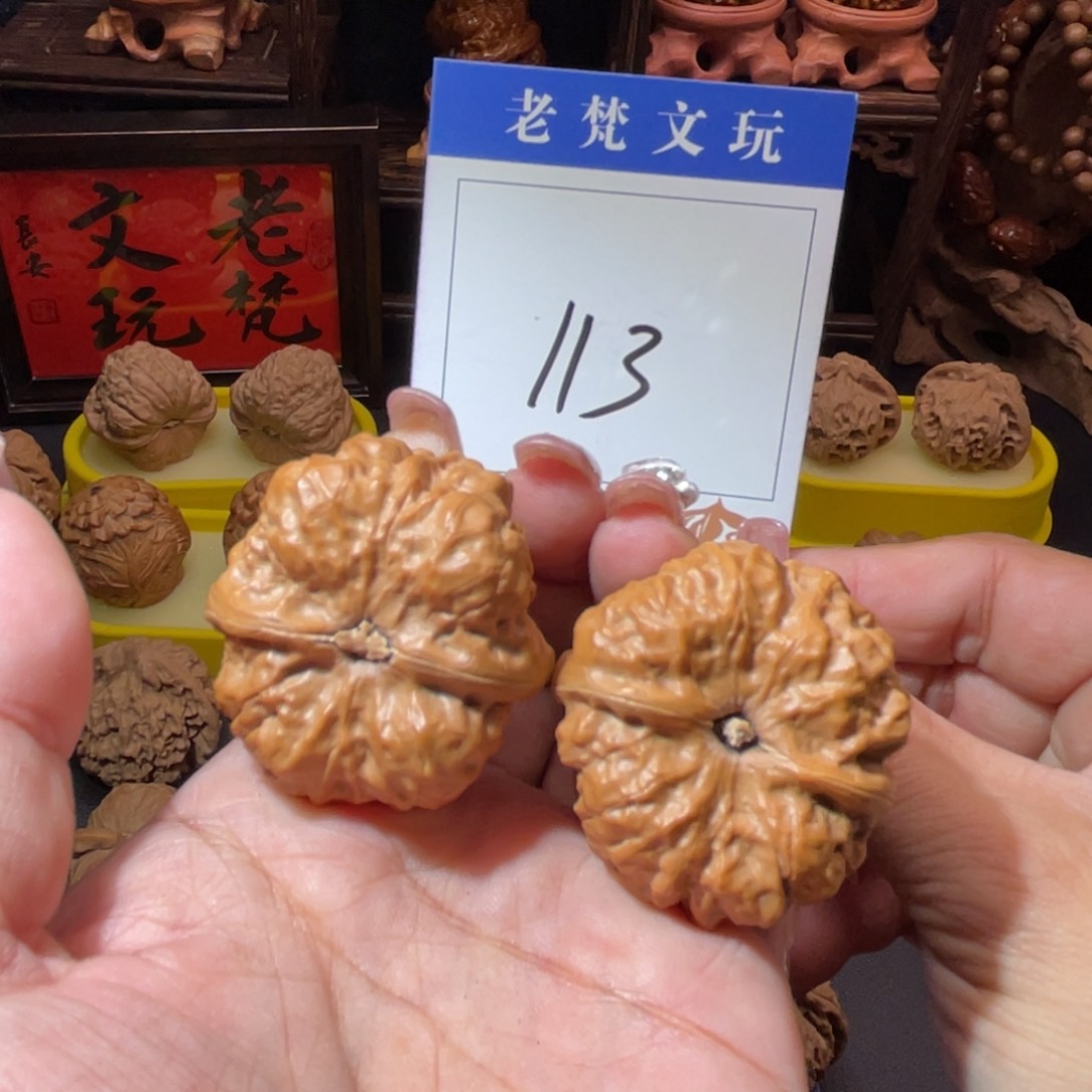文玩核桃吊坠113号蛤蟆