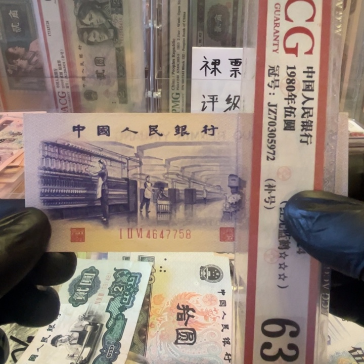 第三版凸水纺织五角一张好品