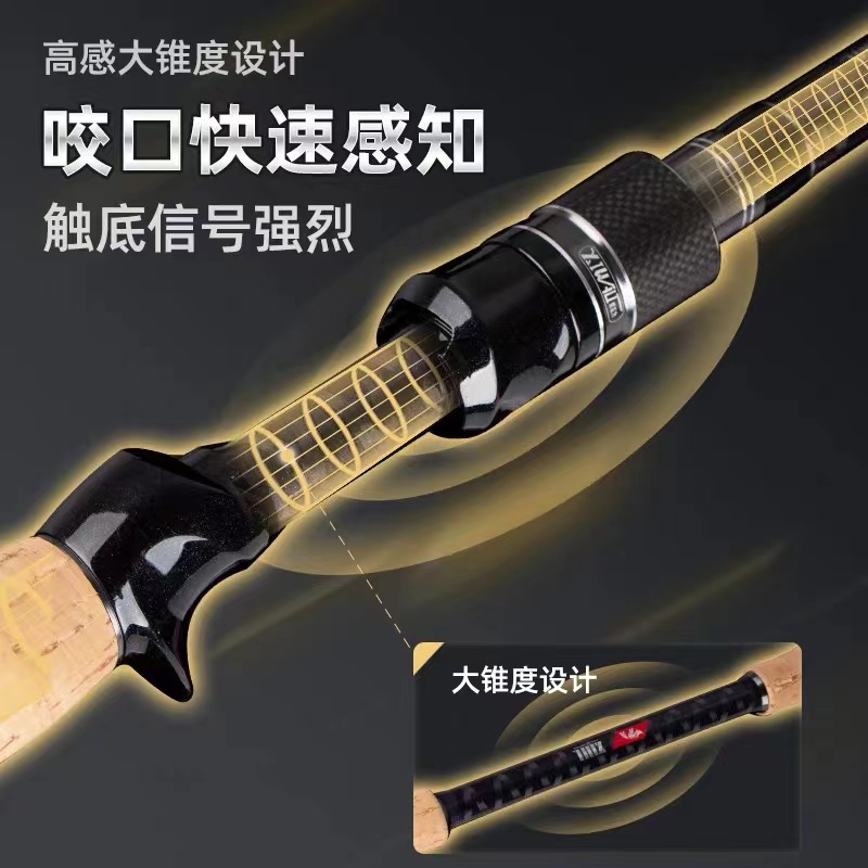 专业虫竿黑坑竞技打频率轻量化设计