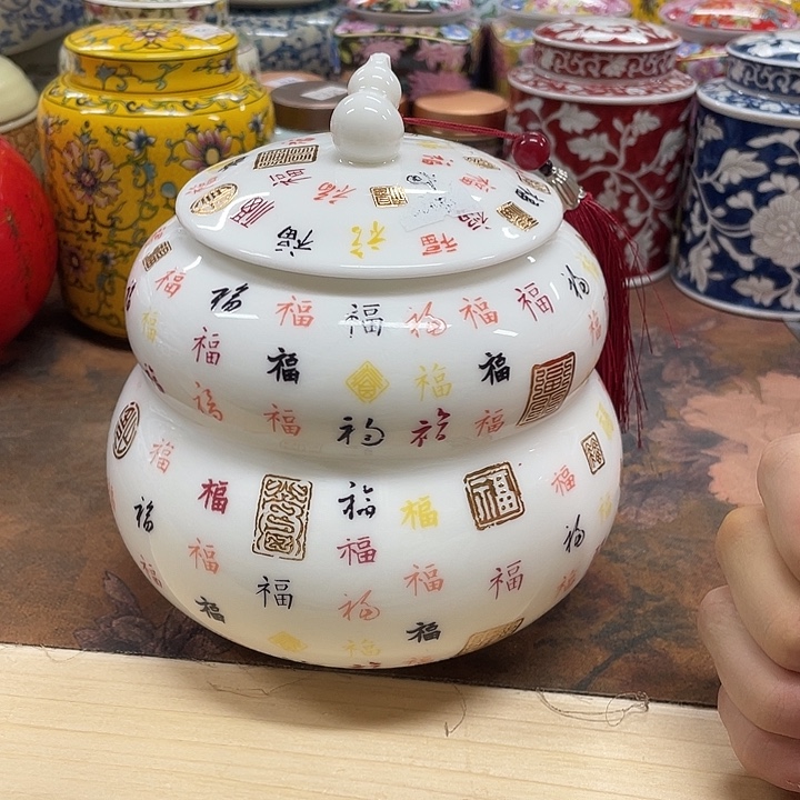 陶瓷罐储物罐密封罐茶叶罐