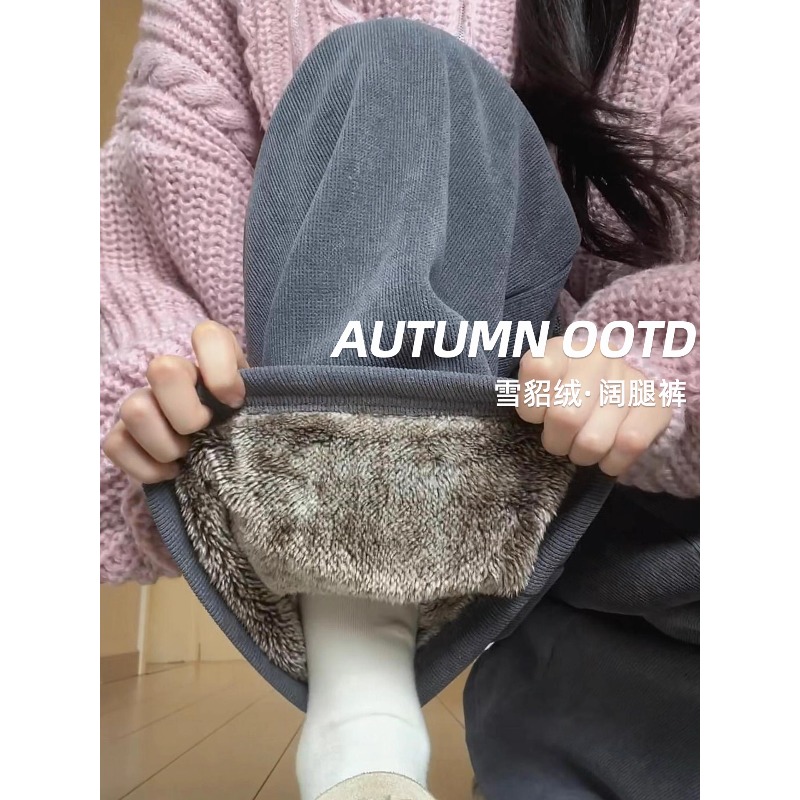 大码雪貂绒阔腿裤女秋冬雪尼尔卫裤加绒加厚羊羔绒保暖棉裤直筒裤