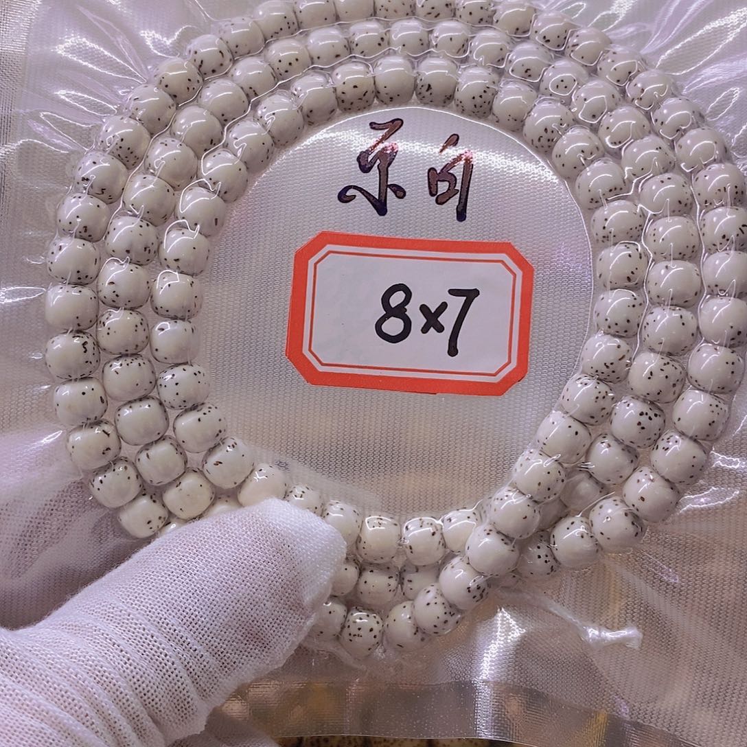 静***心手串星月菩提999999999