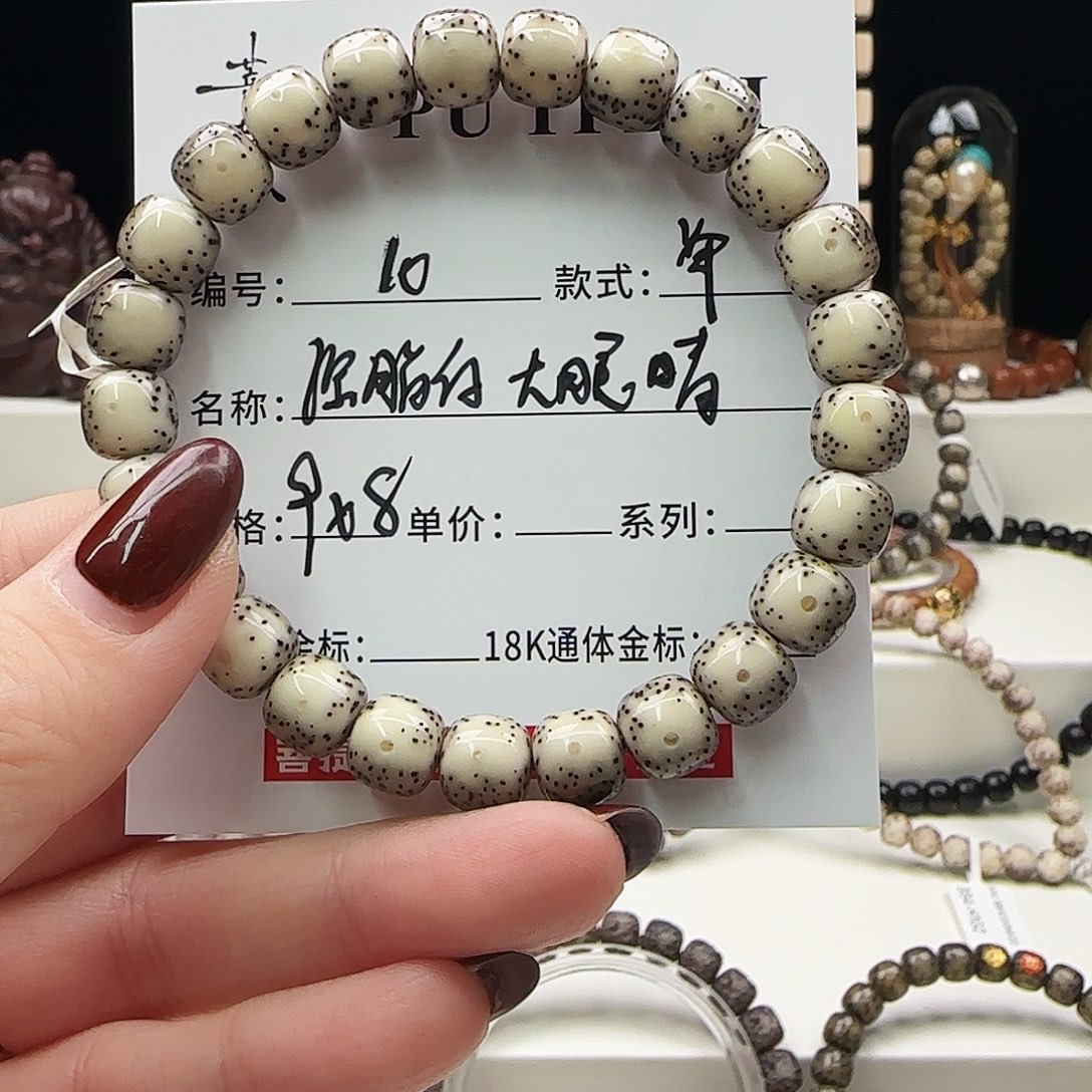 星月菩提手串菩提星月