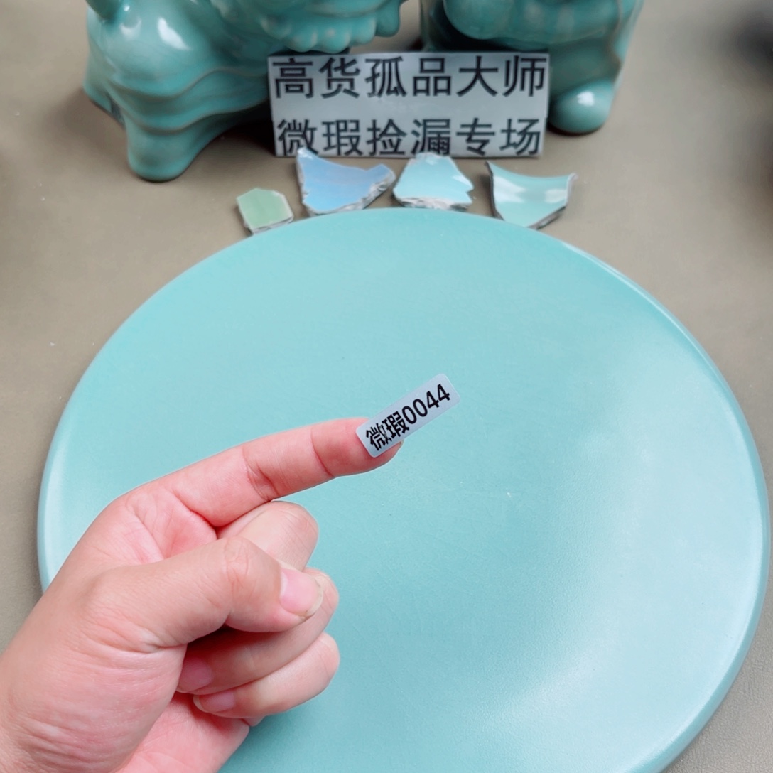 汝窑与王同行，汝你所愿粉青不开片200cc以上