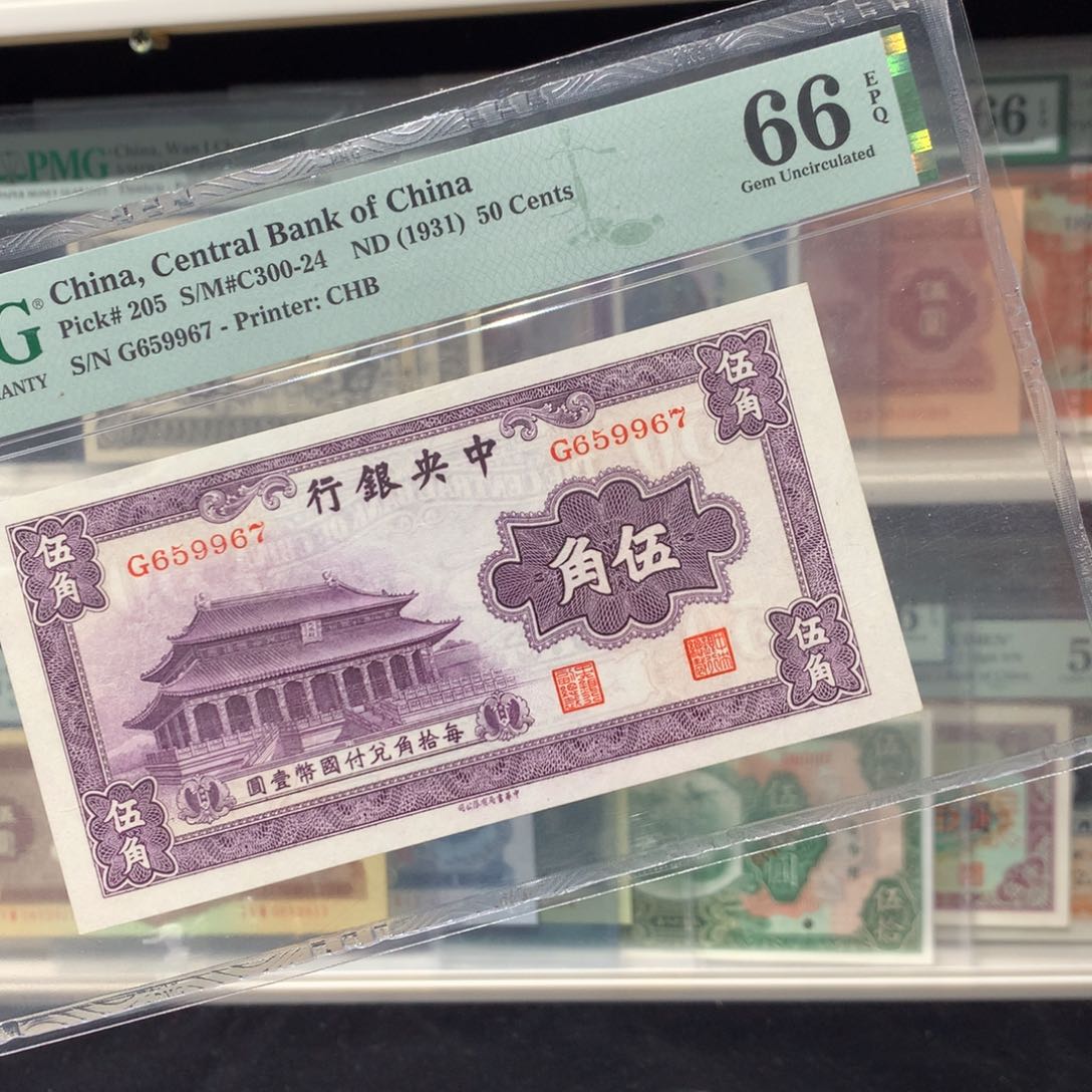 纸币 纸币 纸币 纸币