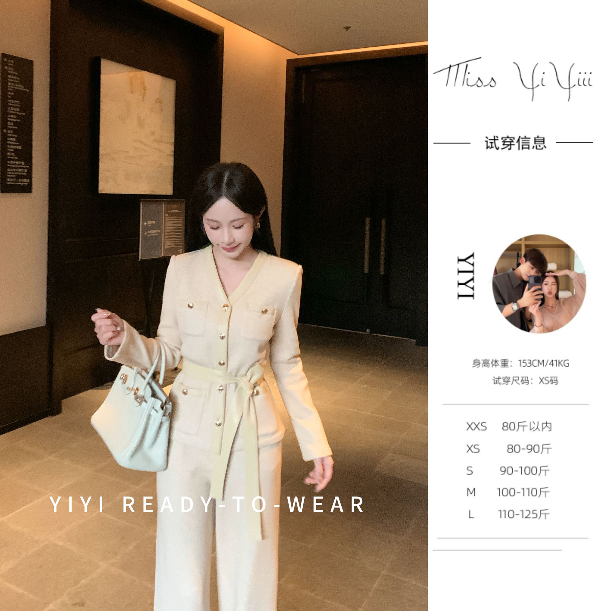 【太妃奶糖】<YiYiii>小个子时尚加绒上衣高级感显瘦加绒裤子