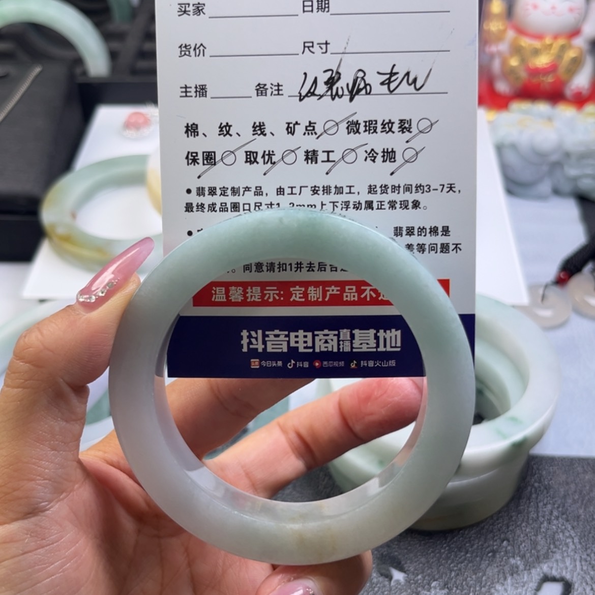 【闪购商品】定制翡翠手镯未镶嵌雨**虹手镯