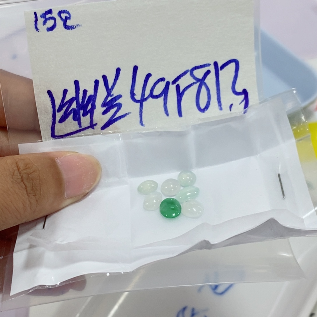 幽***贝定制翡翠未镶嵌不