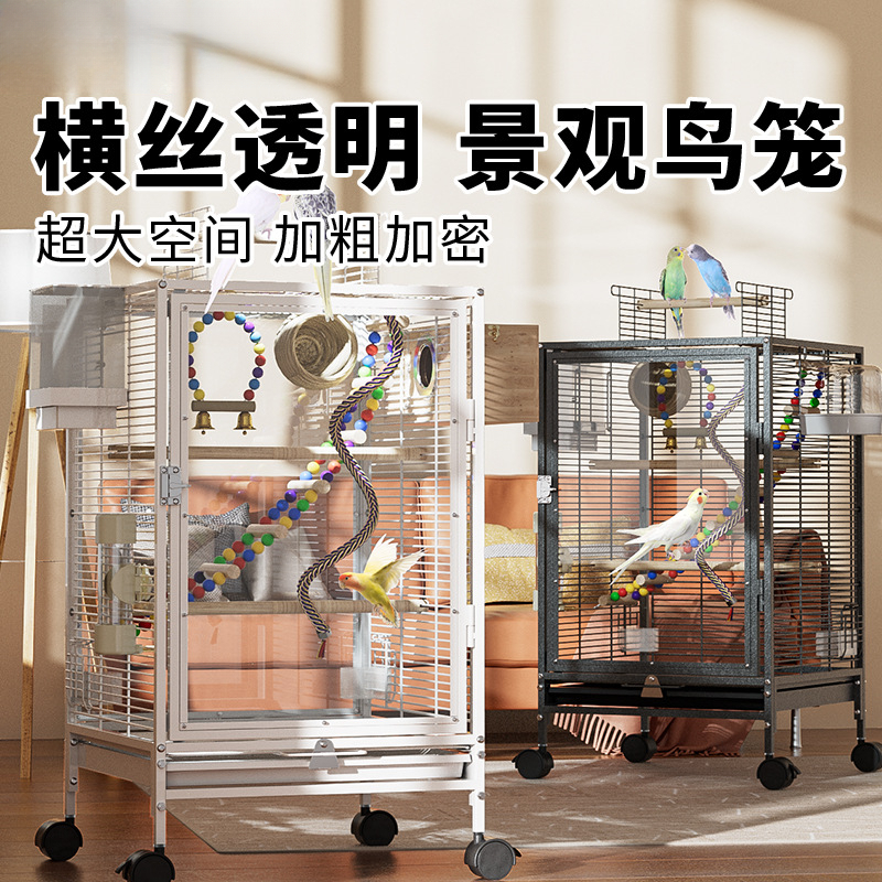 横丝透明亚克力防溅洒鹦鹉笼子鸟笼虎皮玄凤牡丹别墅繁殖笼大号笼