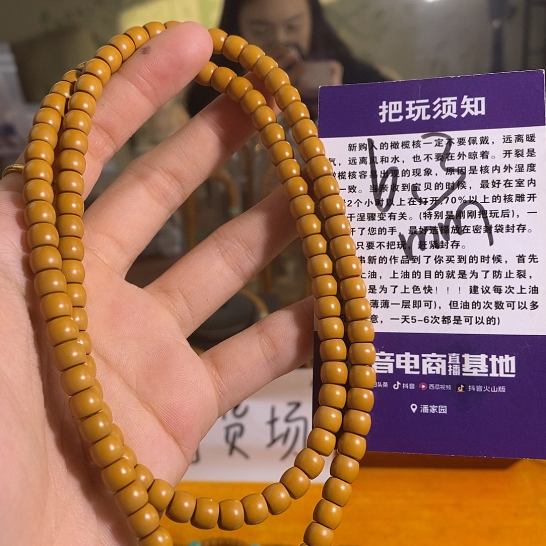 橄榄核吊坠橄榄核