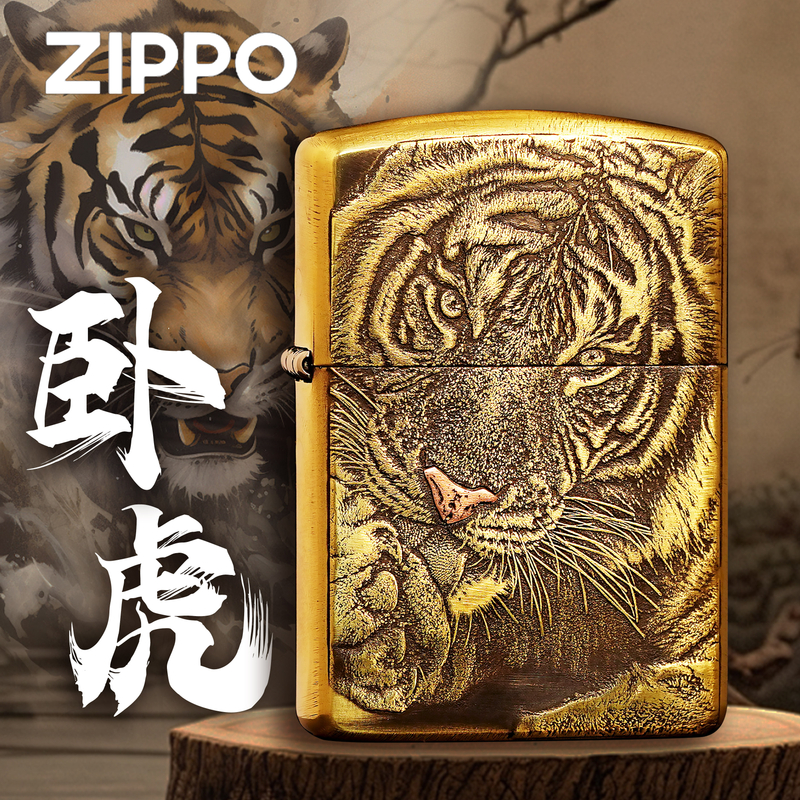 ZIPPO正品打火机/卧虎-纯铜盔甲紫铜镶嵌立体浮雕DY9902FD【佳佳】