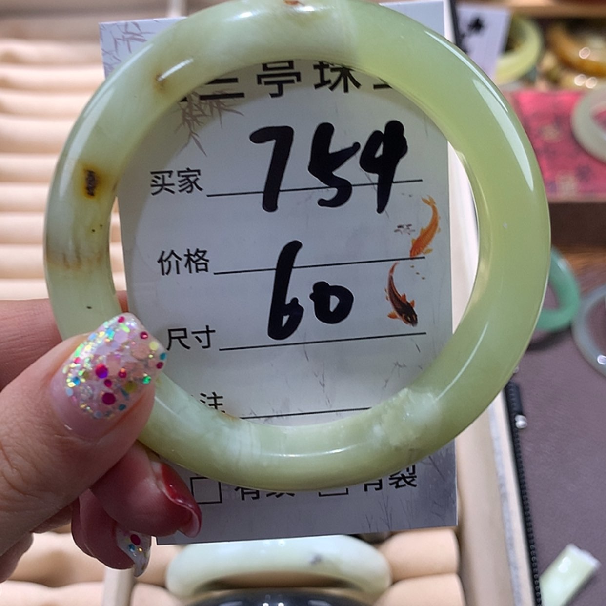 【闪购商品】蛇纹石玉手镯未镶嵌