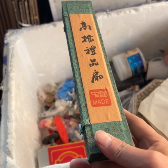 农***夫核桃木/黑胡桃（胡桃木）