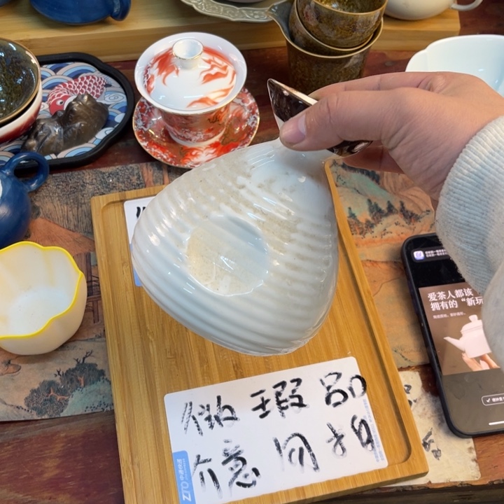 紫砂陶瓷茶具微瑕介意勿拍
