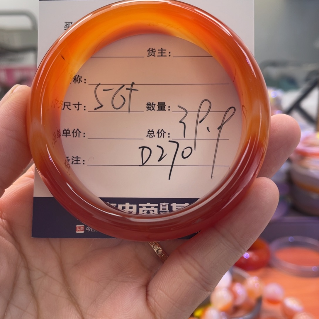 手镯玛瑙/玉髓未镶嵌