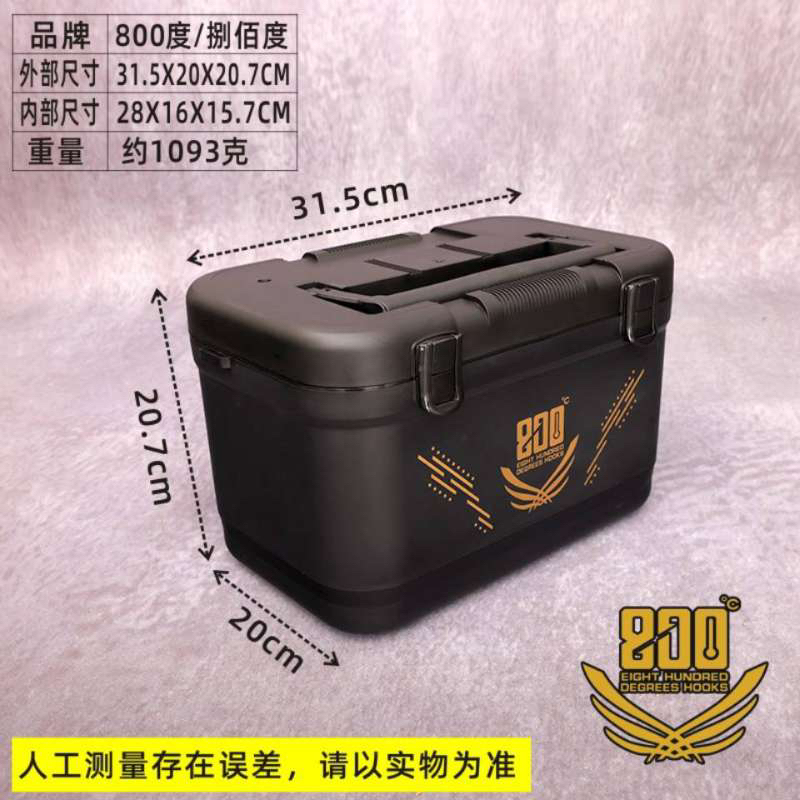 800度空气层保温箱