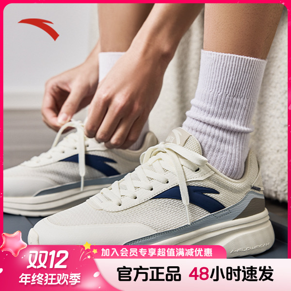 【年终大促】安踏行者休闲男鞋女鞋官方正品透气轻便百搭厚底运动鞋