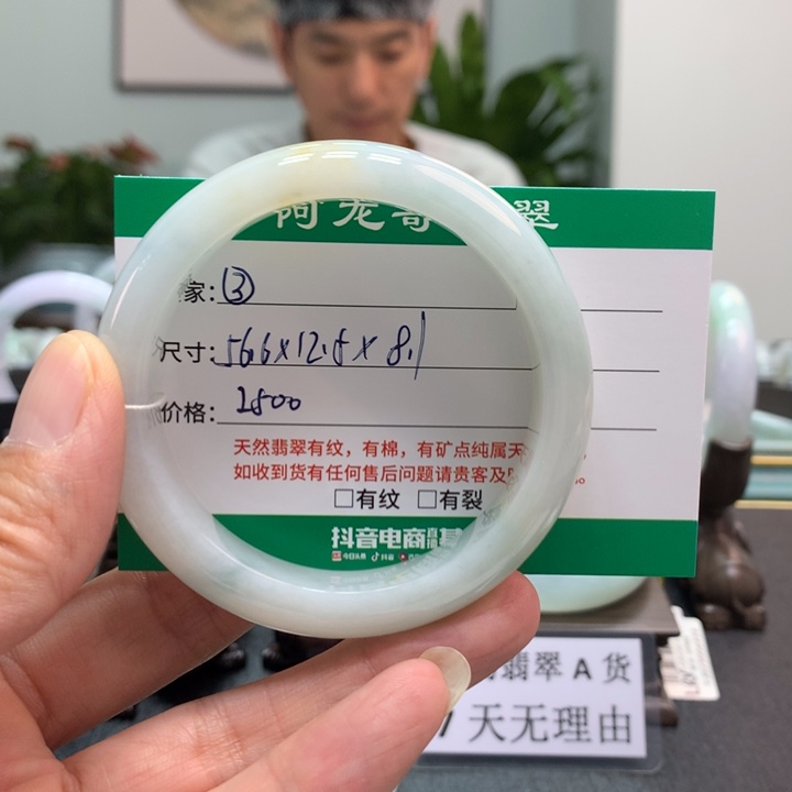 翡翠手镯未镶嵌天然翡翠手镯A3