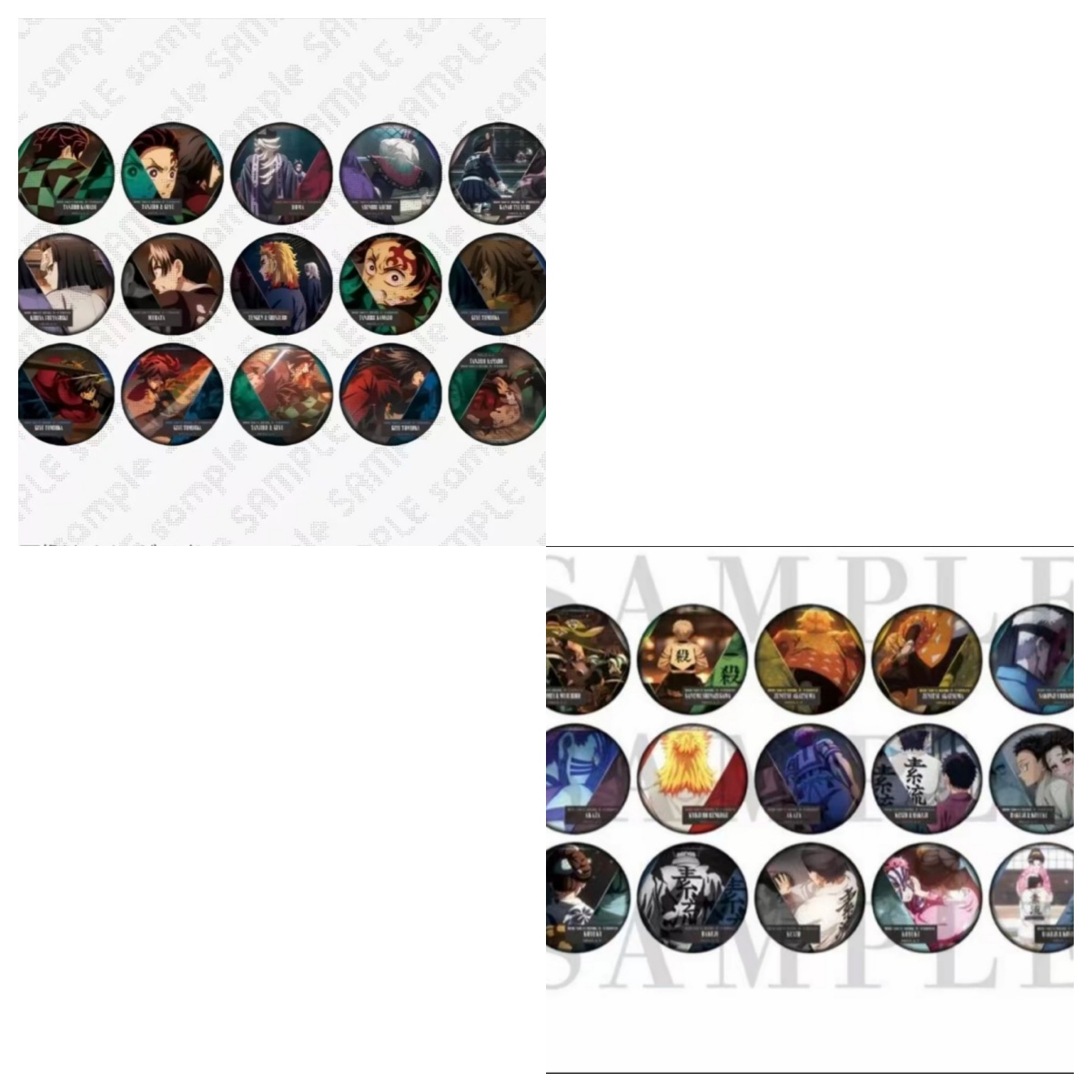 【沪谷】鬼灭之刃无限城背影所及背影A背影B吧唧 盲盒（代拆）