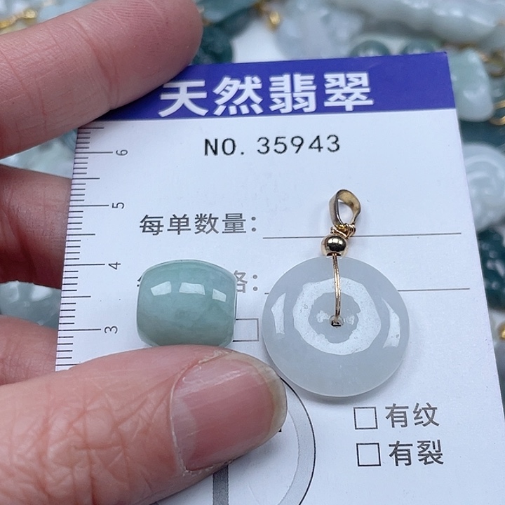 翡翠吊坠(不含链)未镶嵌