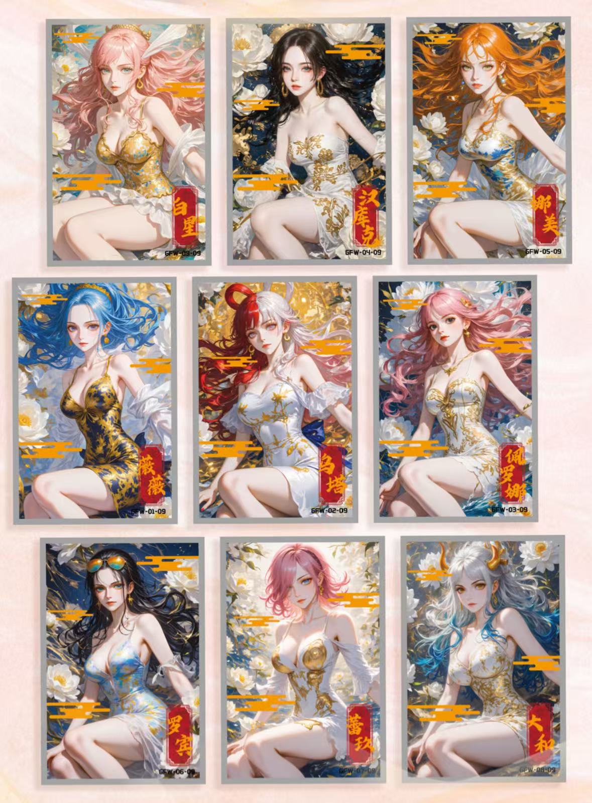 海贼王系列多IP大乱斗 国产二创 动漫周边 收藏卡牌