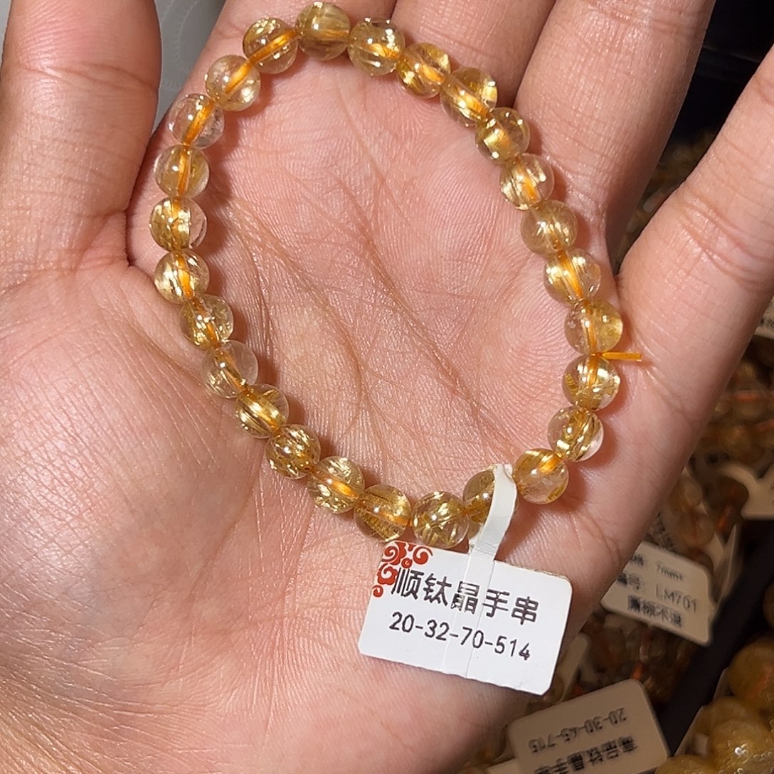 手链未镶嵌发晶天然金发晶