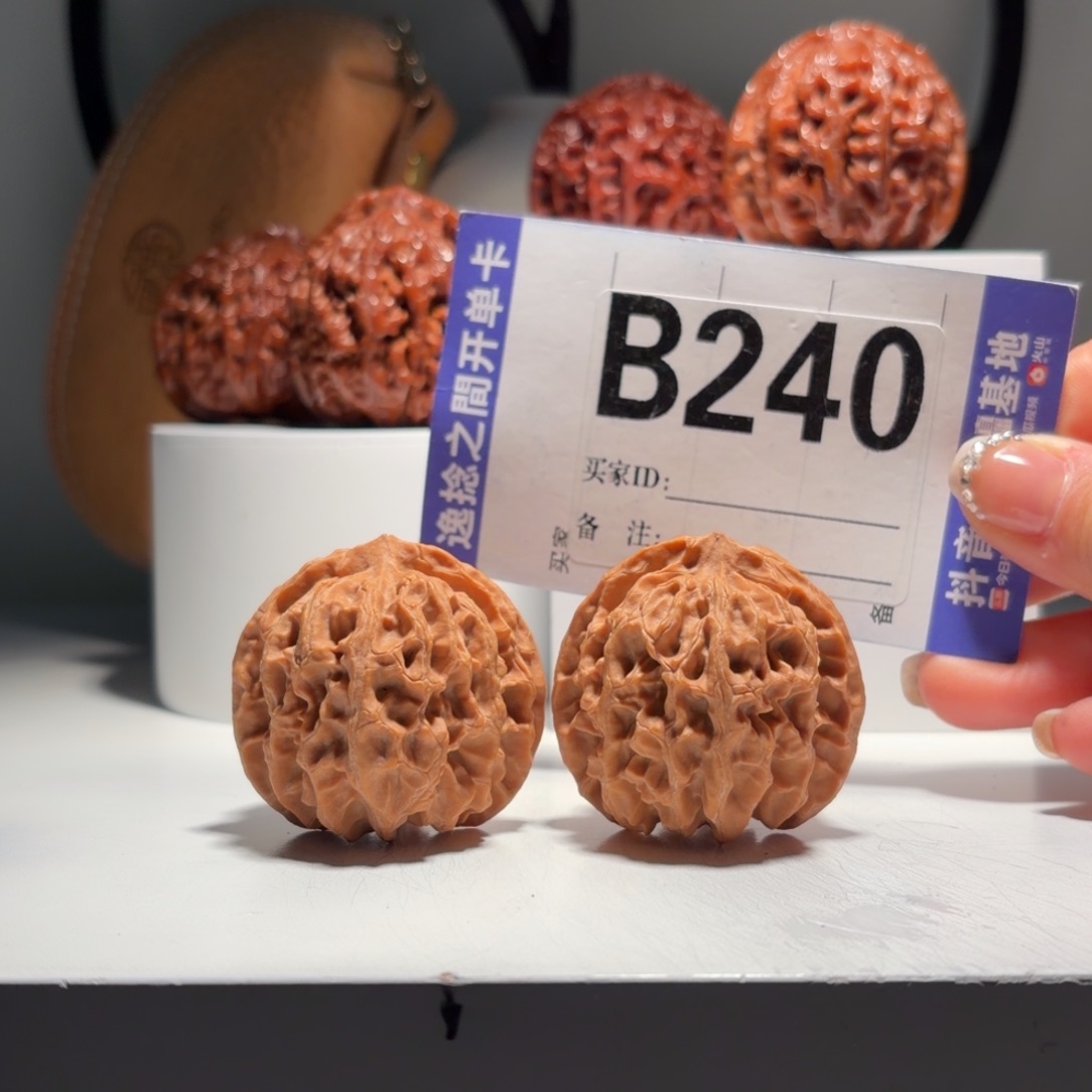 文玩核桃吊坠240号-逸捻橙皮苹果园A -尺41