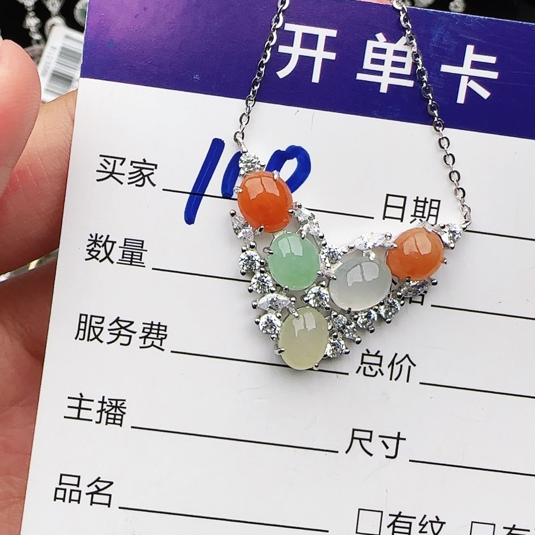 银S925镶嵌戒指翡翠戒指