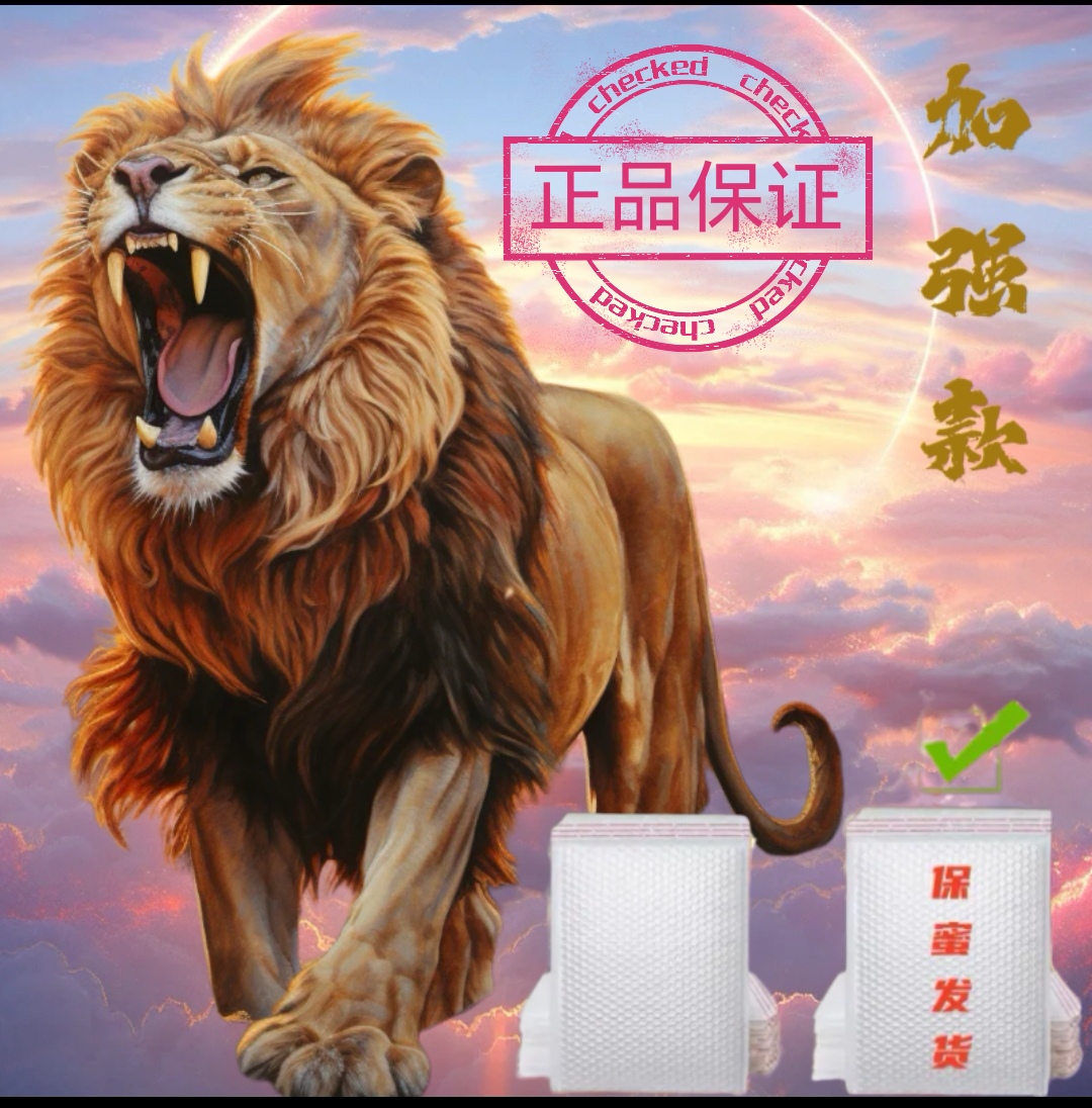 【全新版本】老司机2025全面升级加强防水防潮自封袋