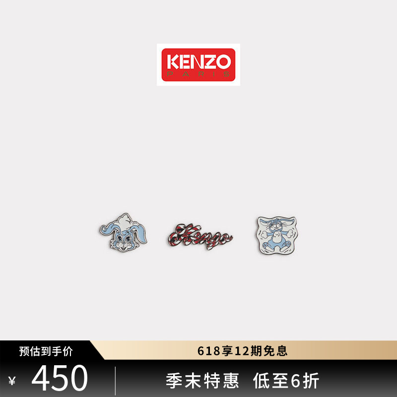 【季末特惠】Kenzo Winter Holidays 26春夏新品男女同款胸针