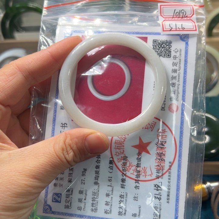 和田玉手镯未镶嵌51.6圈围10192