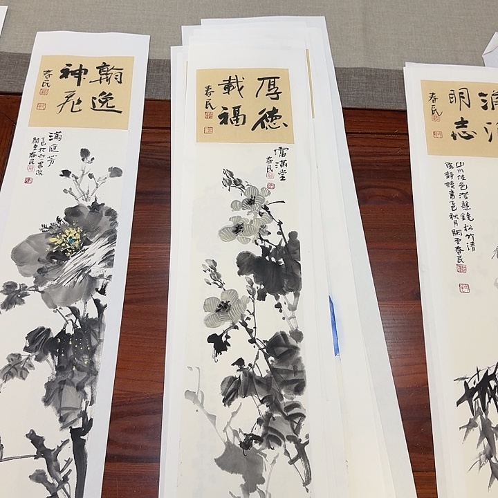 B***T书法厚德载福蒋春民